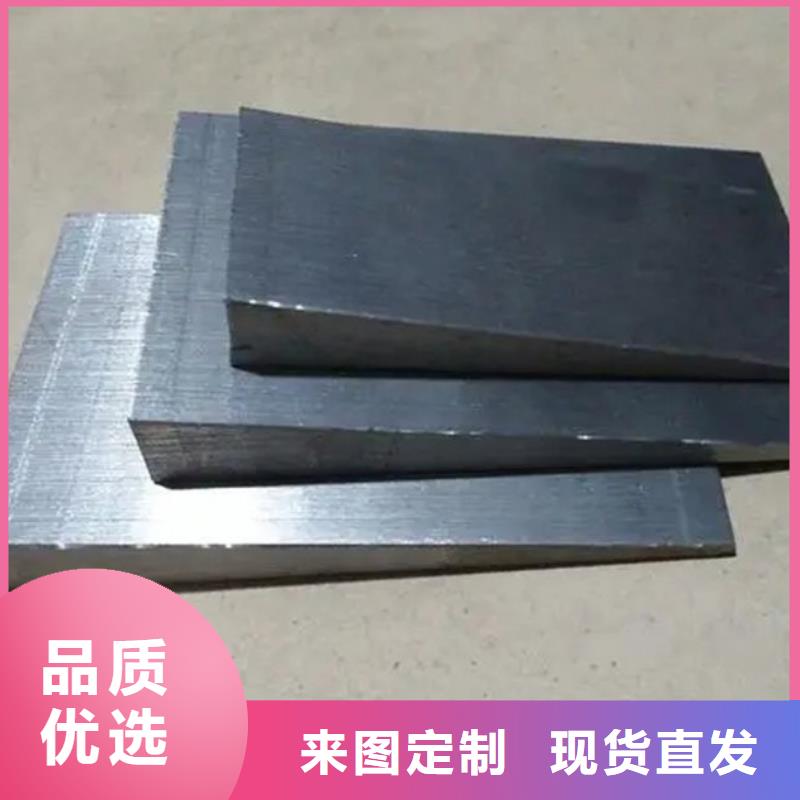 锻打件楔铁现货供应