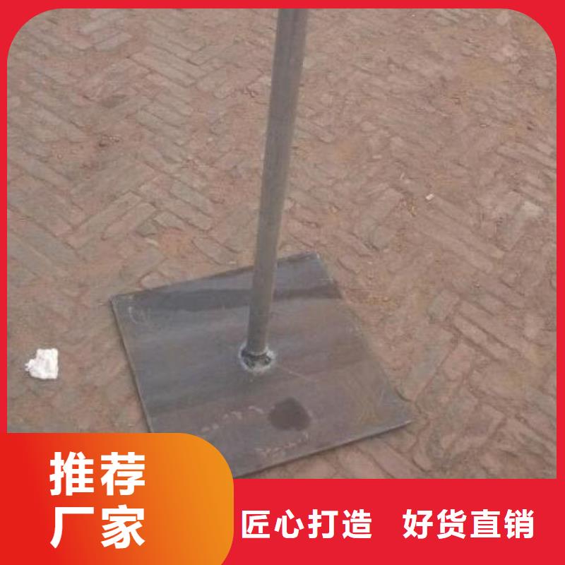 公路沉降板现货供应