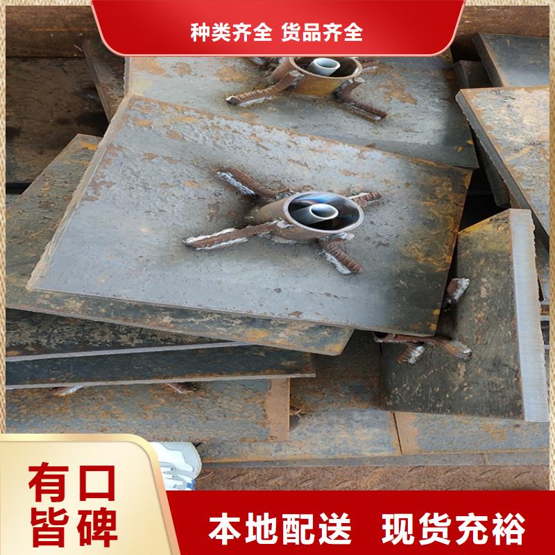 预埋沉降板现货规格型号