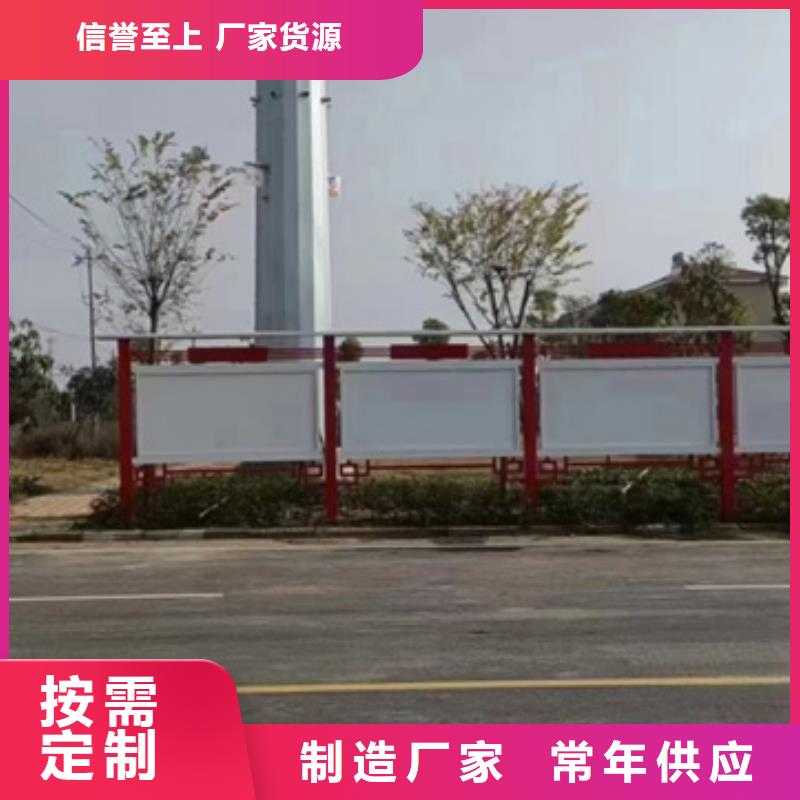 企业宣传栏-企业宣传栏规格全