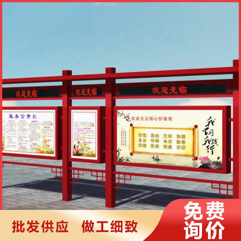 部队宣传栏快速下单