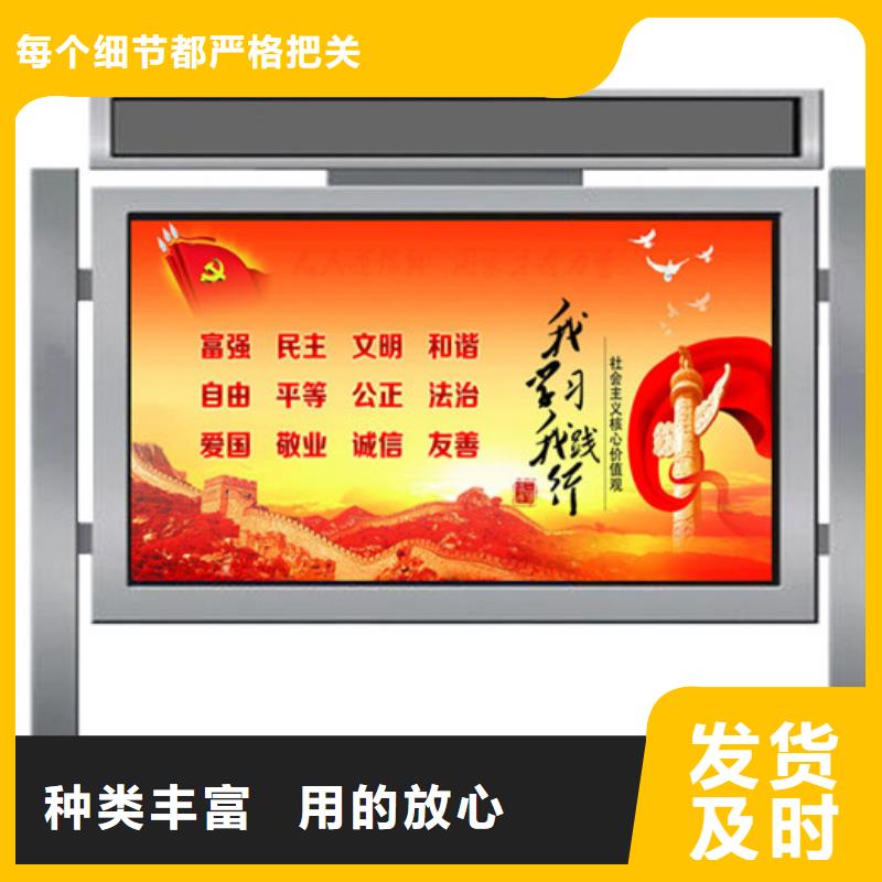 有现货的部队宣传栏批发商