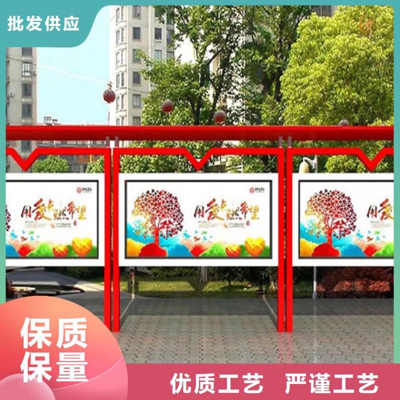 文化宣传栏|文化宣传栏厂家现货