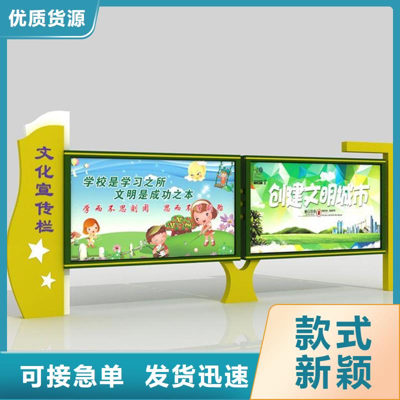 广告宣传栏价格美丽