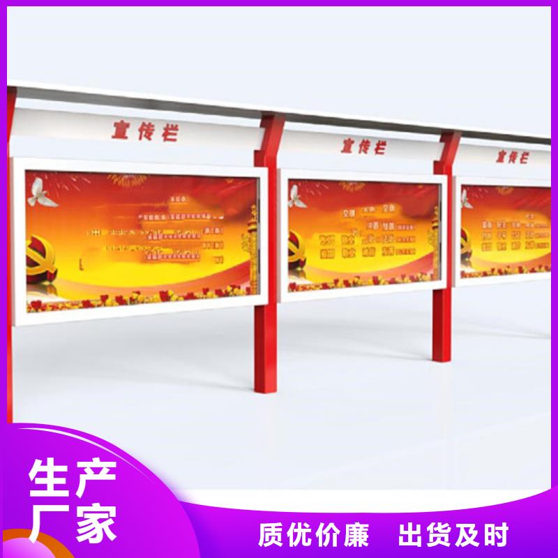 2025新价格##企业宣传栏厂家##电话咨询