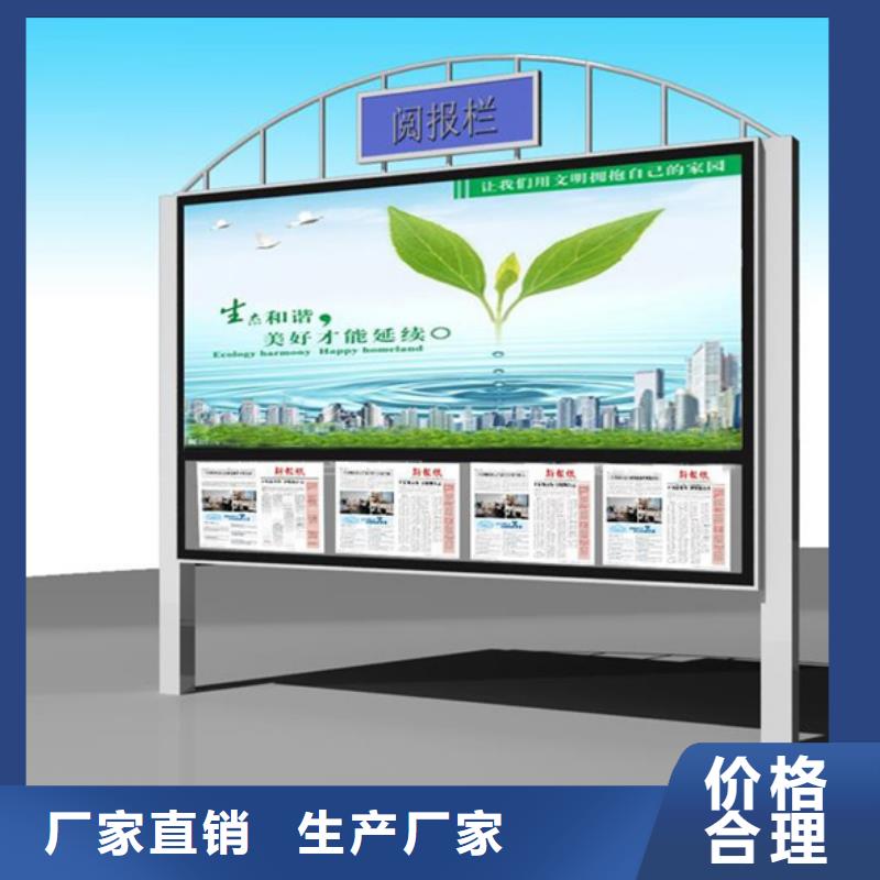 服务周到的企业宣传栏公司