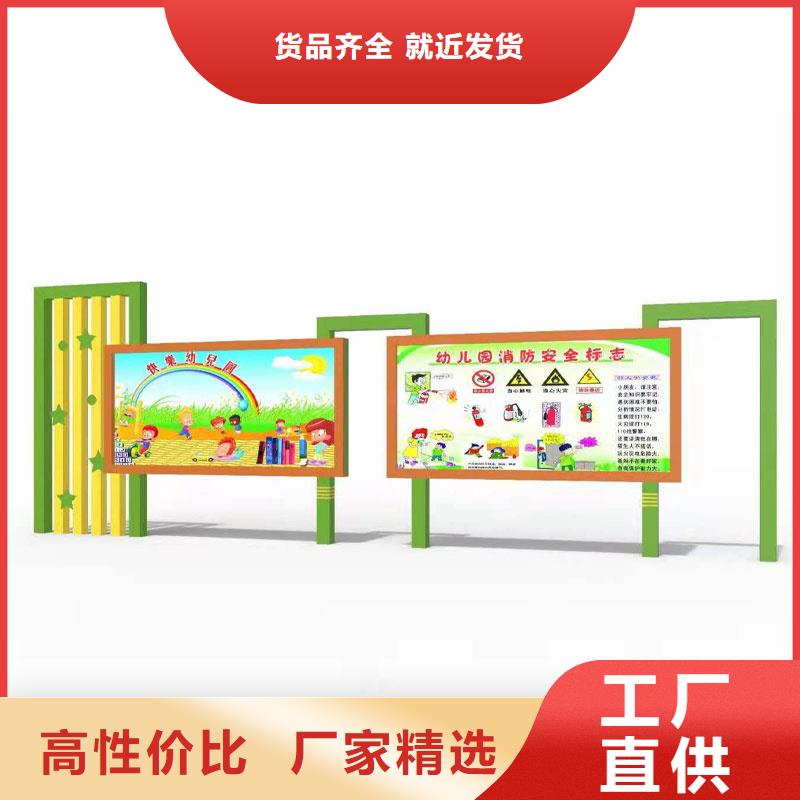 铝合金宣传栏总代直销