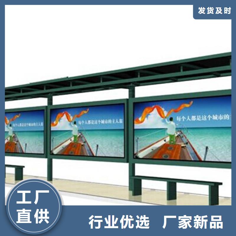 2025实体厂家#企业宣传栏#来电优惠