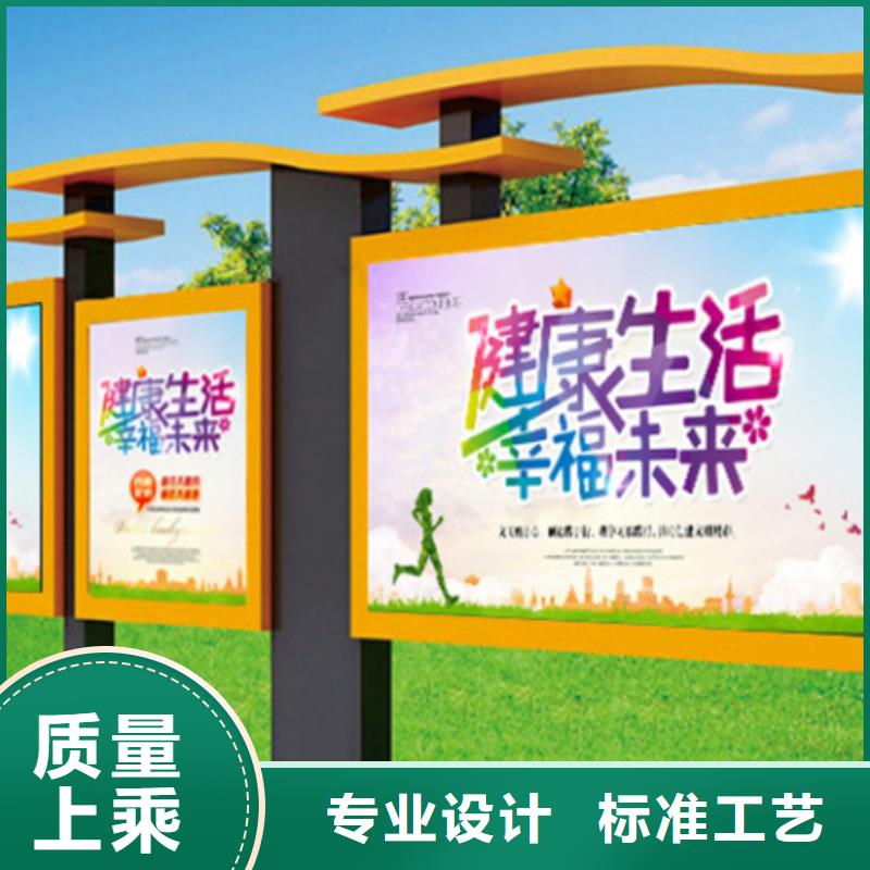 2025实体厂家#企业宣传栏#来电优惠