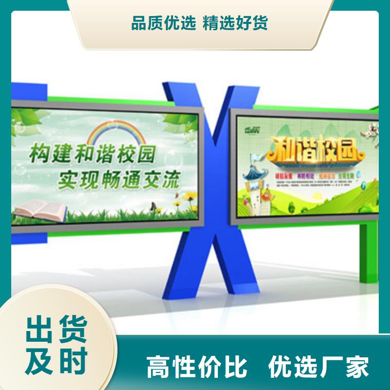 同德不锈钢精神堡垒【 宣传栏宣传栏灯箱专业的生产厂家】sqyangzi.com