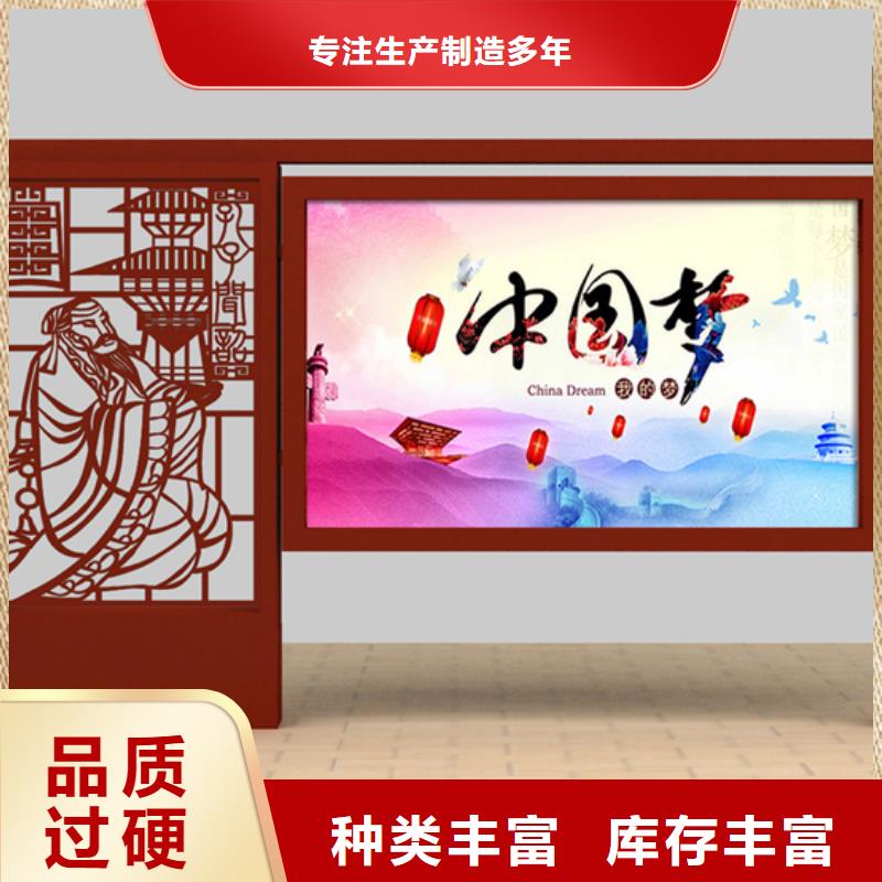 定做文化宣传栏的当地厂家