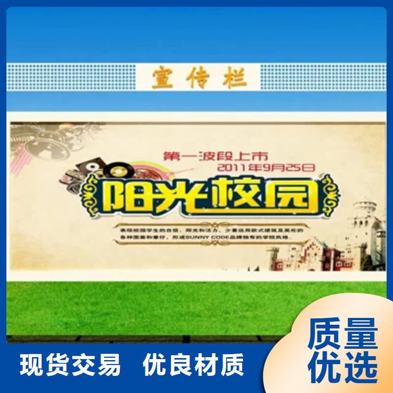 发货及时的文化宣传栏经销商