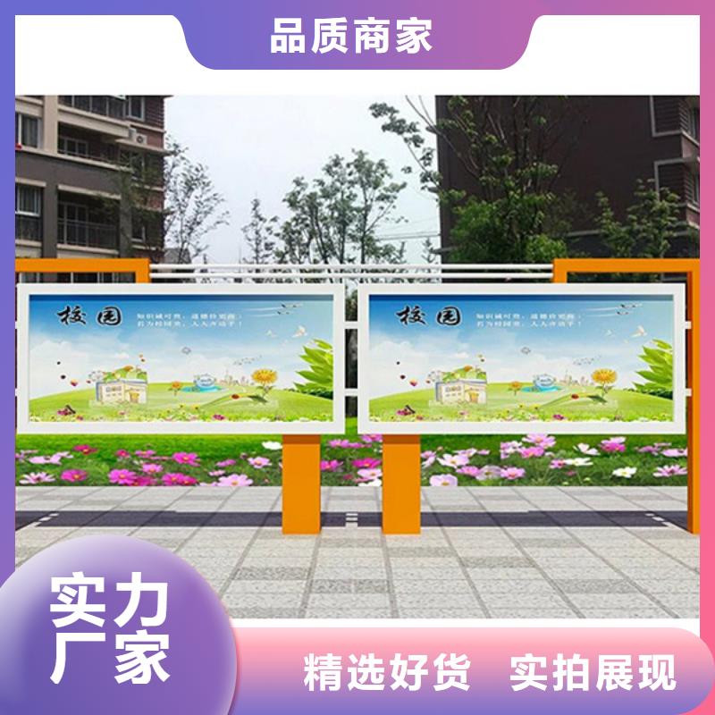性价比高的部队宣传栏供货商
