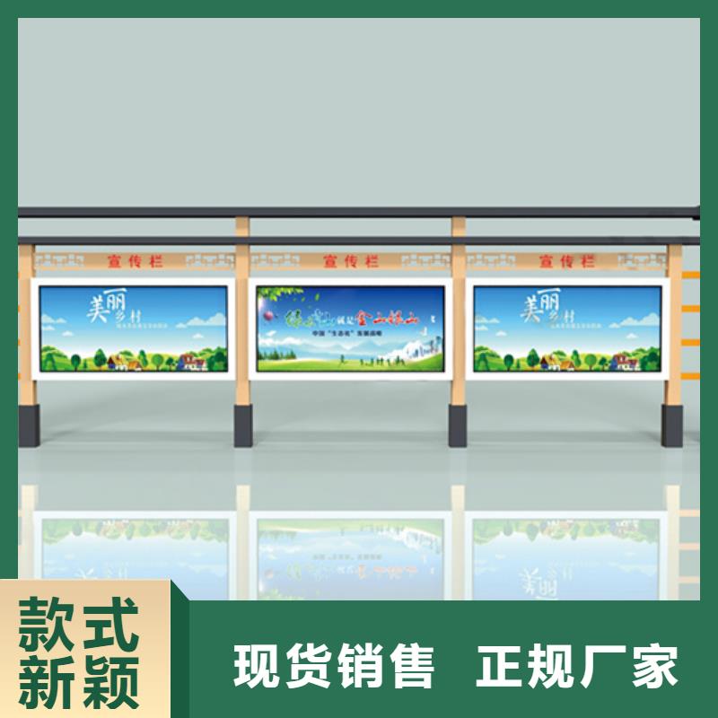 供应企业宣传栏的公司