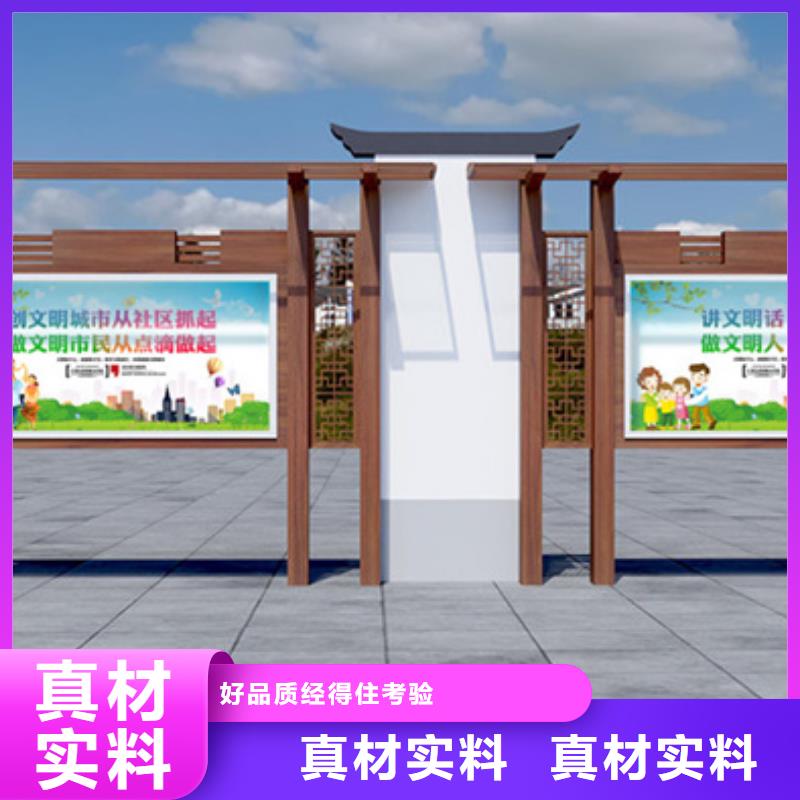 广告宣传栏价格美丽
