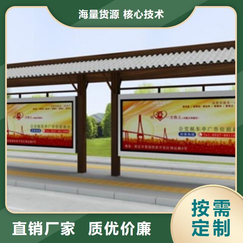 广告宣传栏优良品质