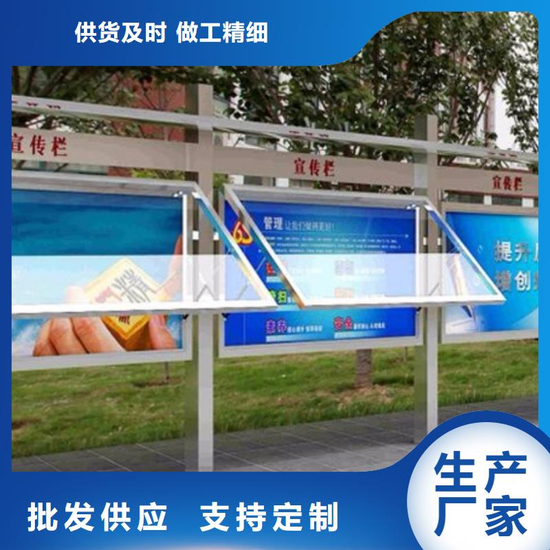 铝合金宣传栏总代直销