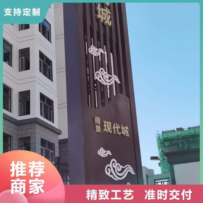 公园精神堡垒实力老厂