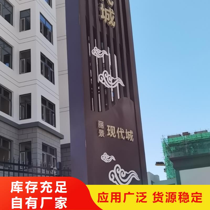 企业文化精神堡垒定制