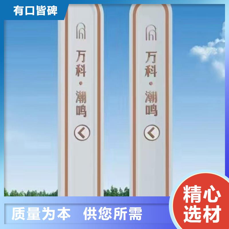 景区精神堡垒型号齐全