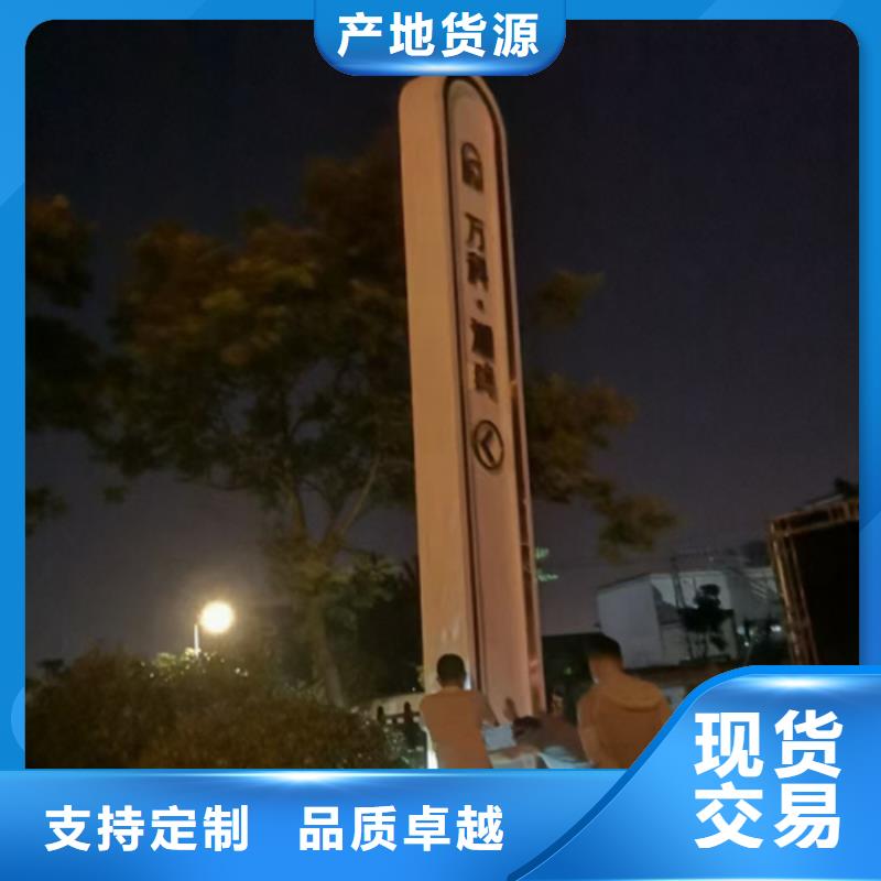 大型雕塑精神堡垒实体大厂