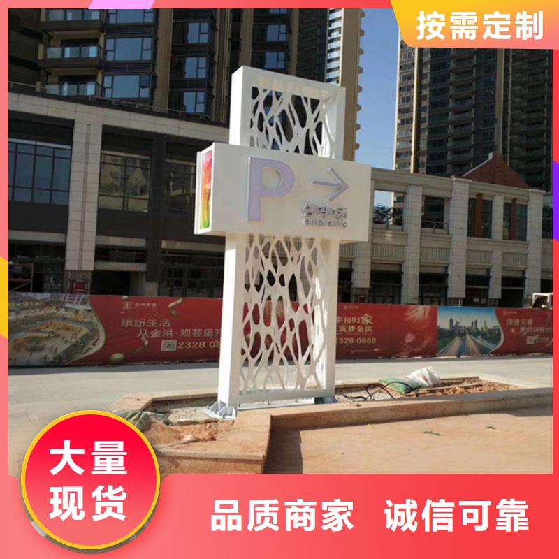 城市异形精神堡垒厂家-定制