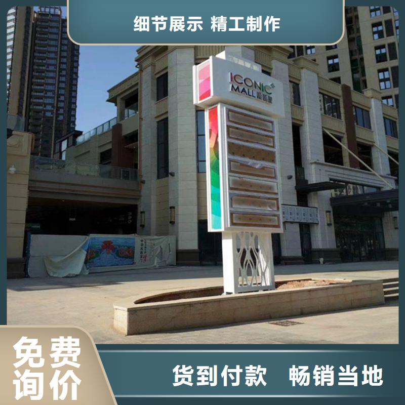 文明城市精神堡垒源头厂家