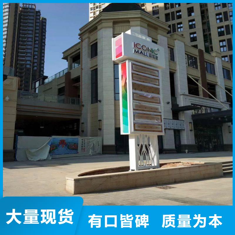 #户外大型精神堡垒#可定制