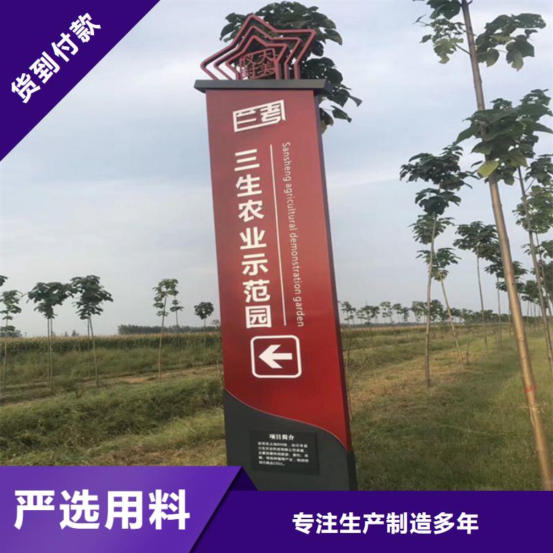 户外大型精神堡垒、户外大型精神堡垒厂家直销—薄利多销