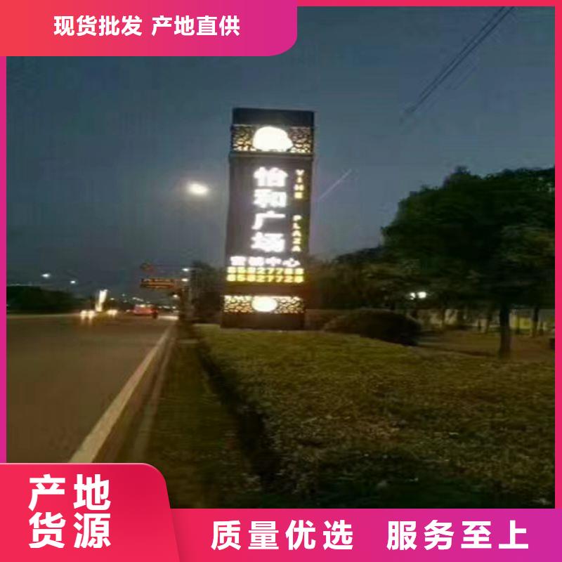 大型雕塑精神堡垒货源充足