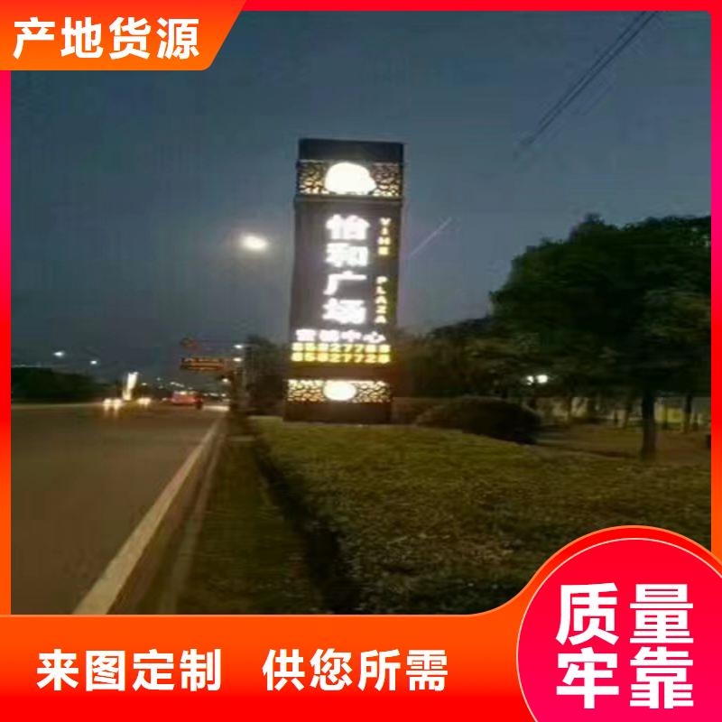 公园精神堡垒型号齐全