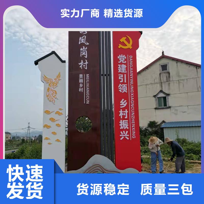 不锈钢精神堡垒来图定制