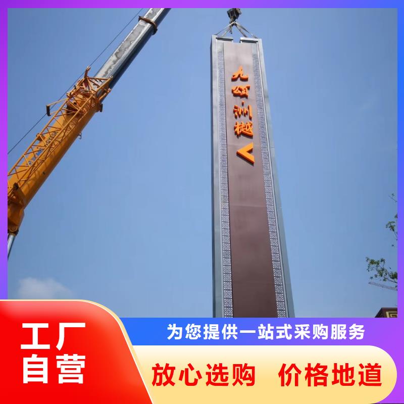 城市异形精神堡垒厂家-定制