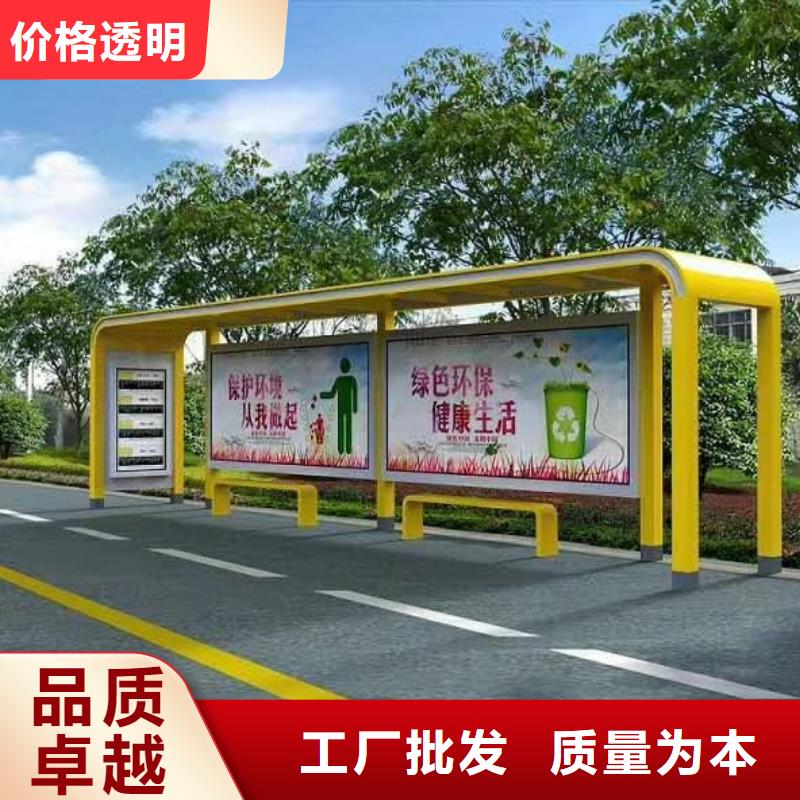 仿古候车亭品质放心