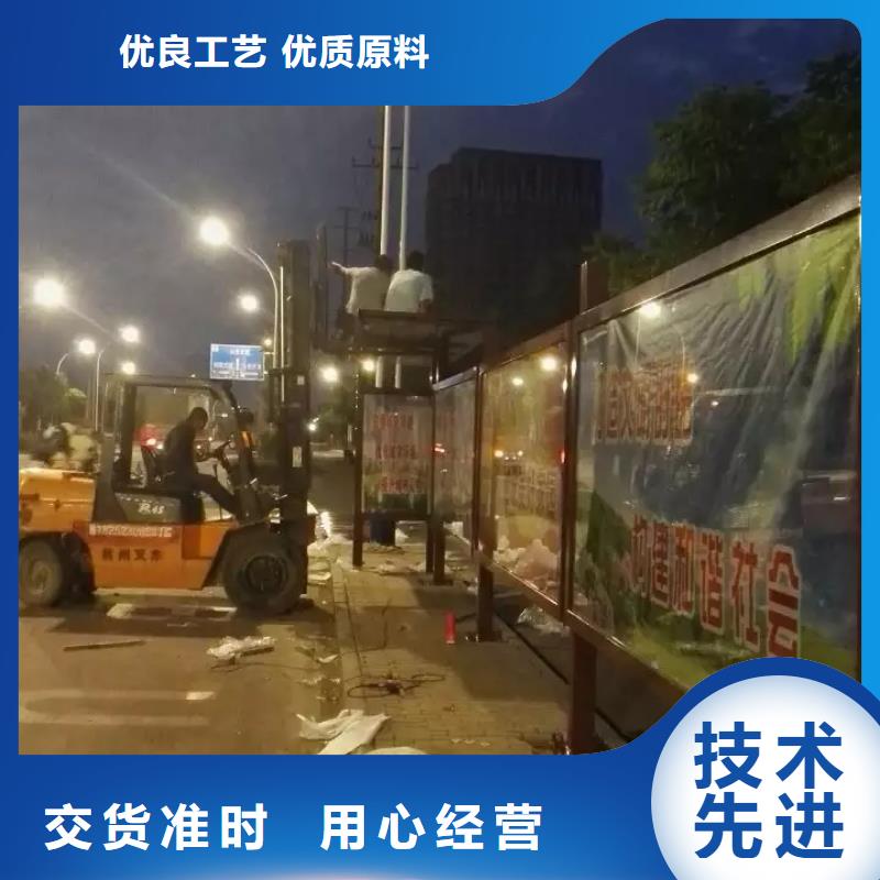 不锈钢候车亭终身质保