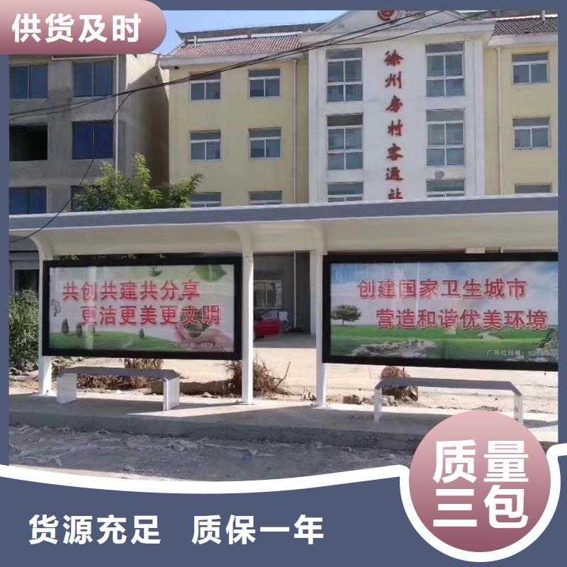 智慧候车亭质量可靠