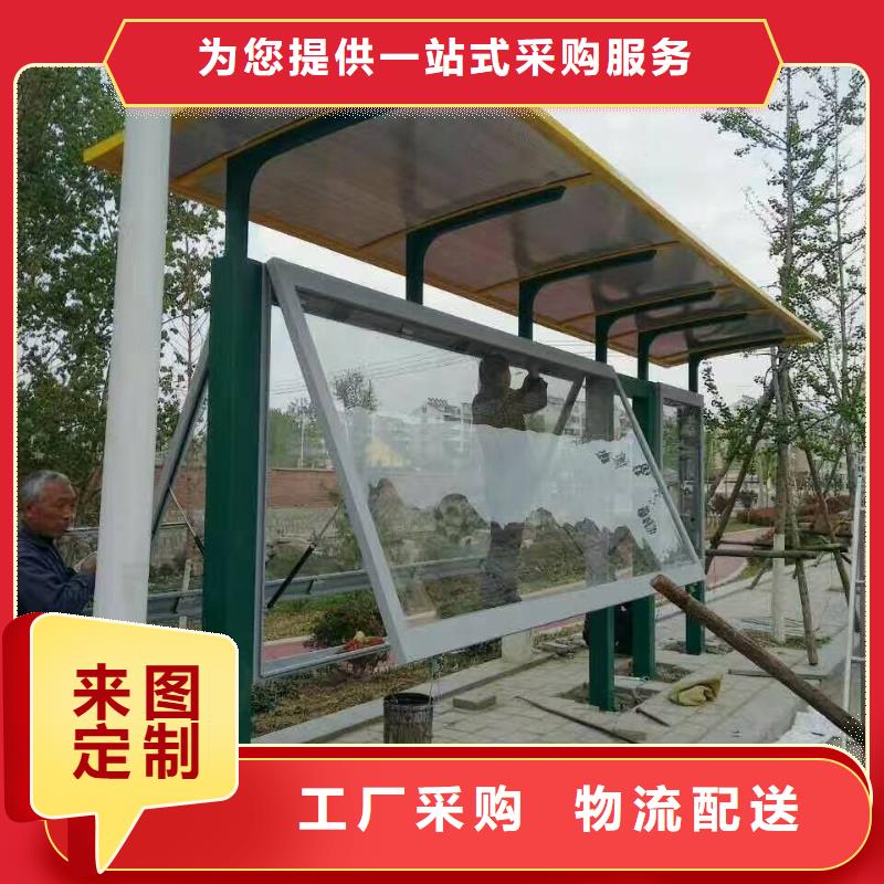 仿古候车亭免费咨询