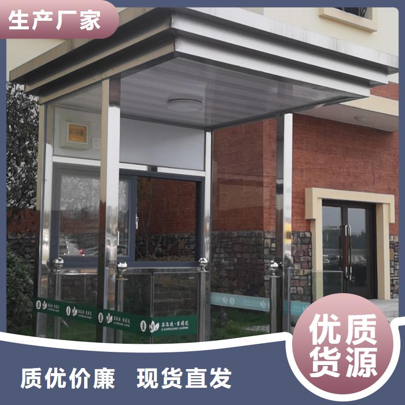 小区岗亭生产厂家