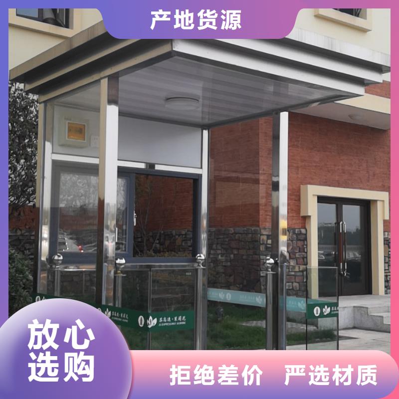 小区岗亭全国发货