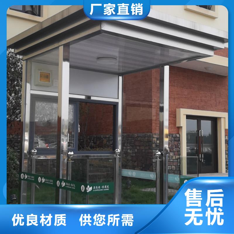 钢结构岗亭量大从优