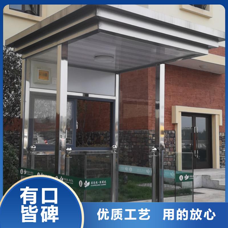 停车场岗亭规格齐全
