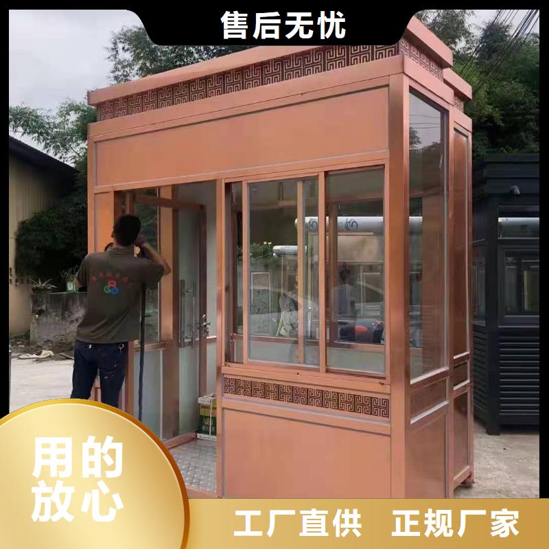 岗亭可移动公共吸烟亭闪电发货