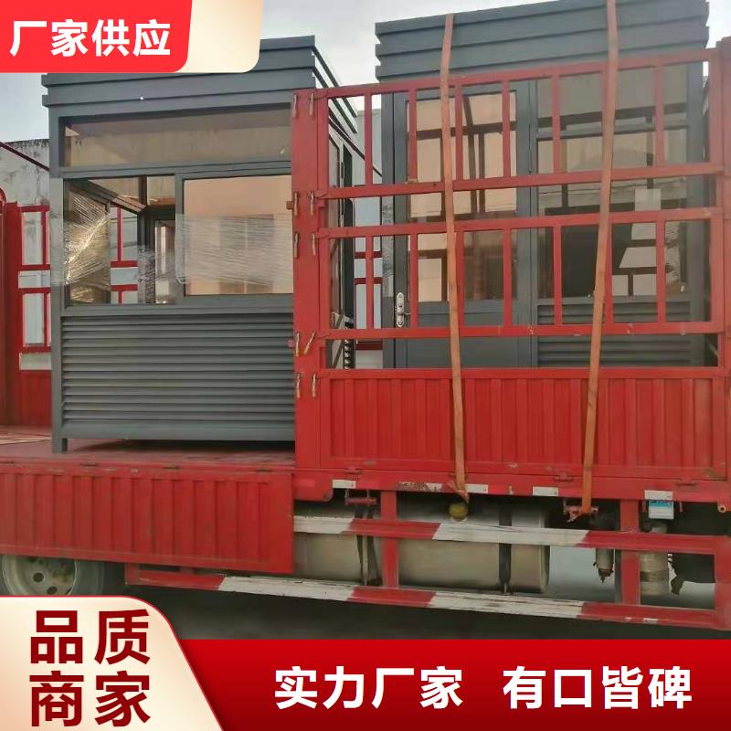 值班室岗亭售后无忧