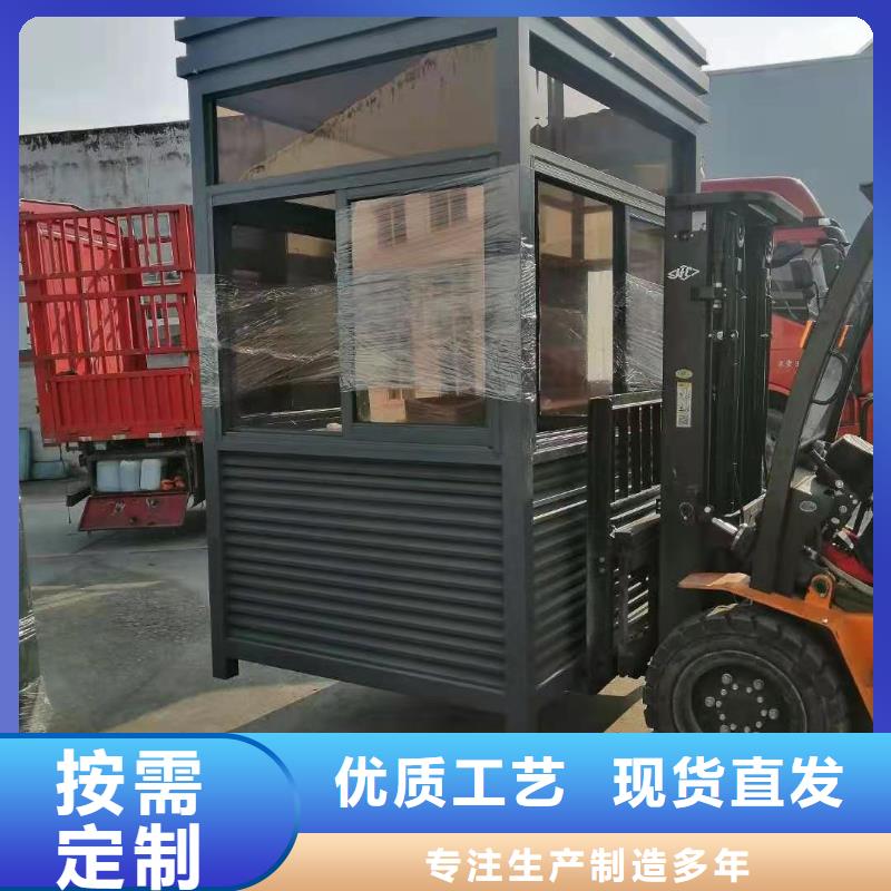 
岗亭定制
按需定制