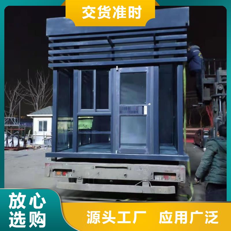 岗亭门卫室厂家