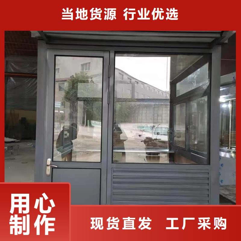 
商业区岗亭品质保证