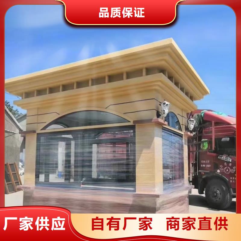 小区岗亭全国发货