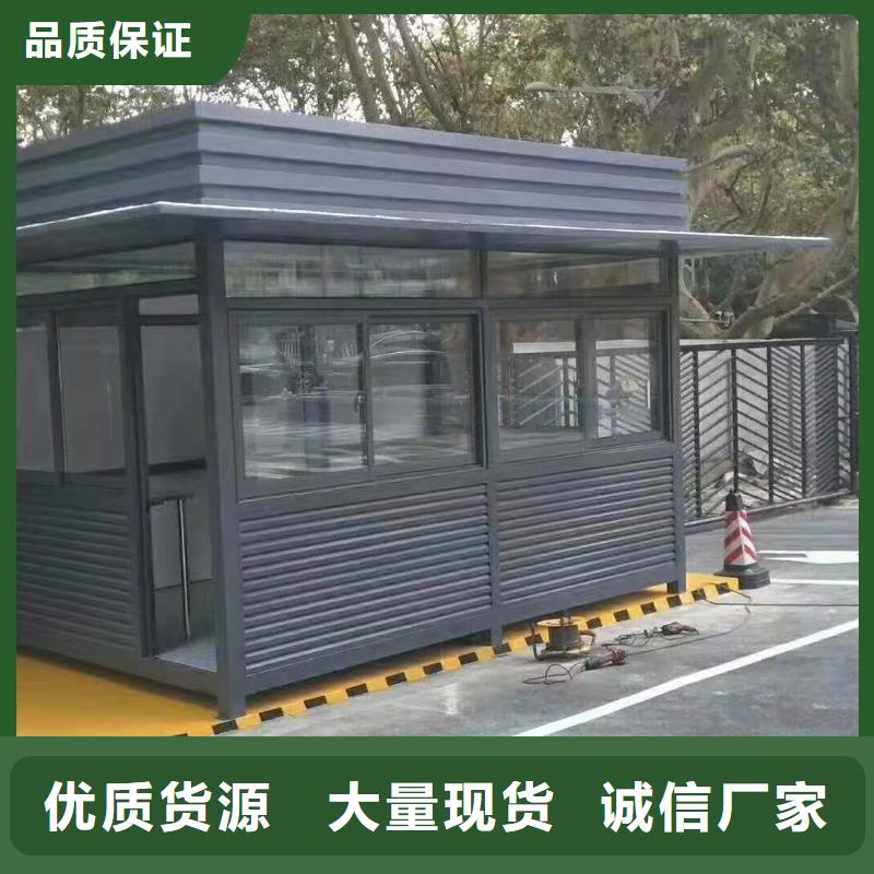 户外可移动岗亭质量可靠