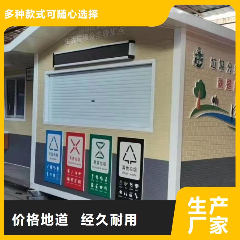 
小区岗亭质量保证