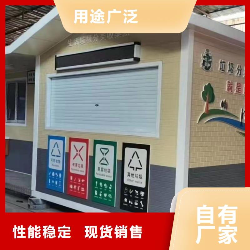 户外可移动岗亭定制价格